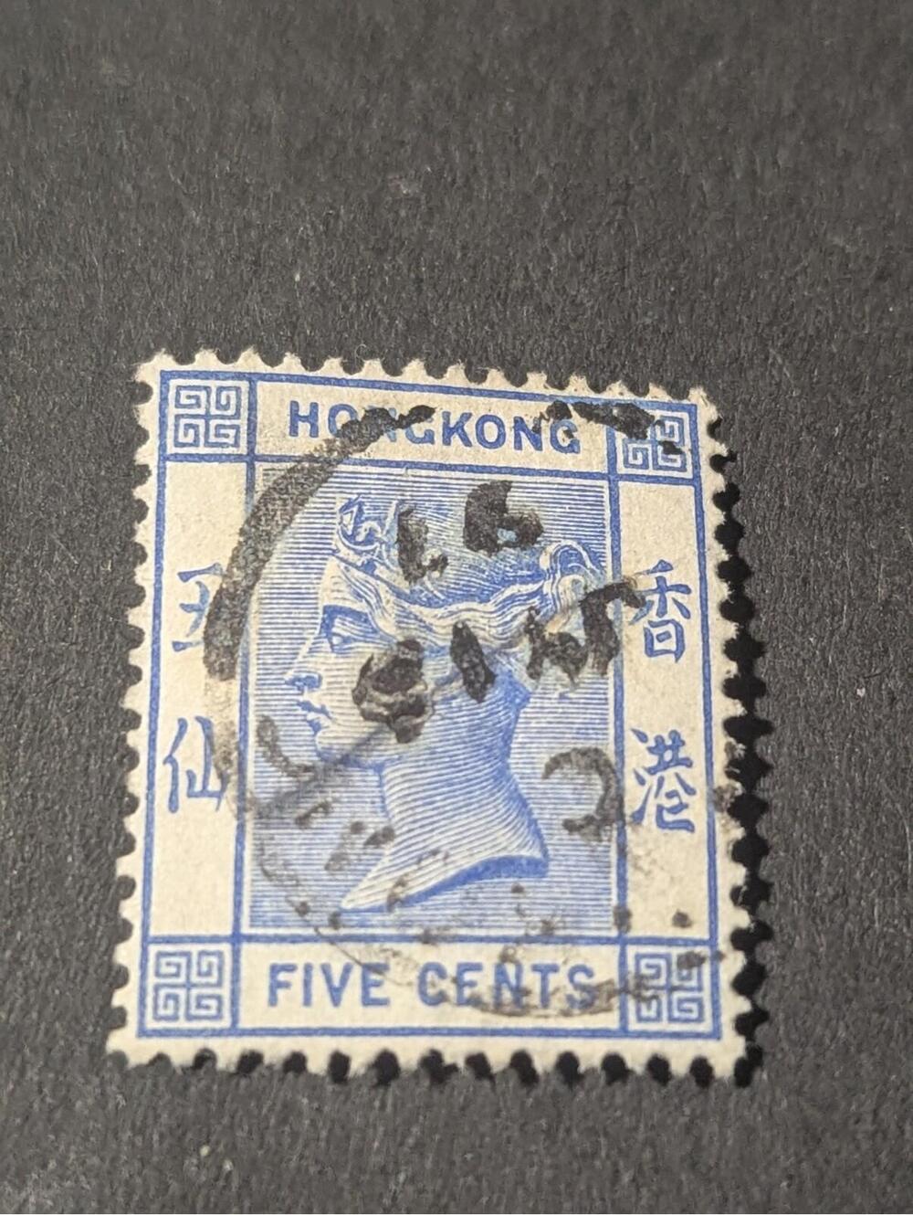 HONG KONG 1882/1902 - QV VICTORIA 5c. WM CROWN+CA -  SC. 40,  Used Rare